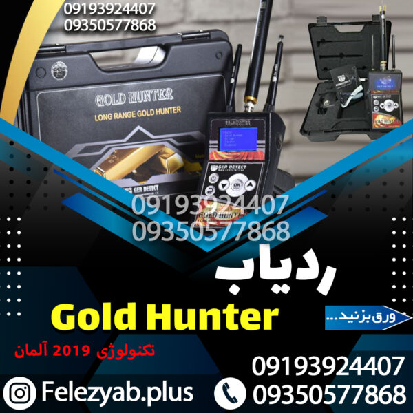 Gold-Hunter1