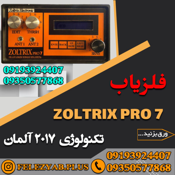 ZOLTRIX-PRO-7