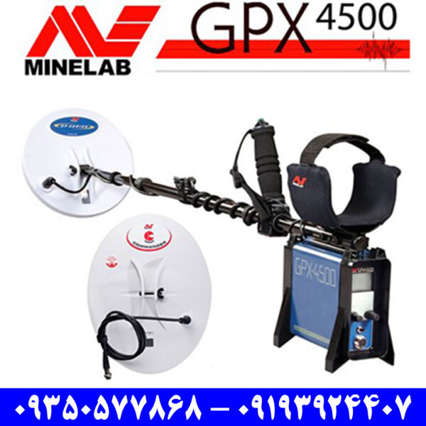 جی-پی-ایکس-4500