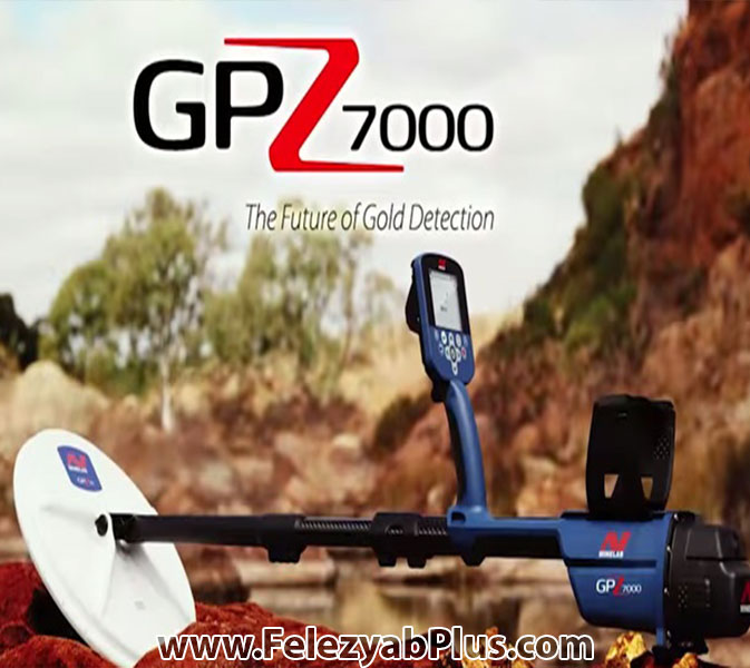 GPZ7000-M
